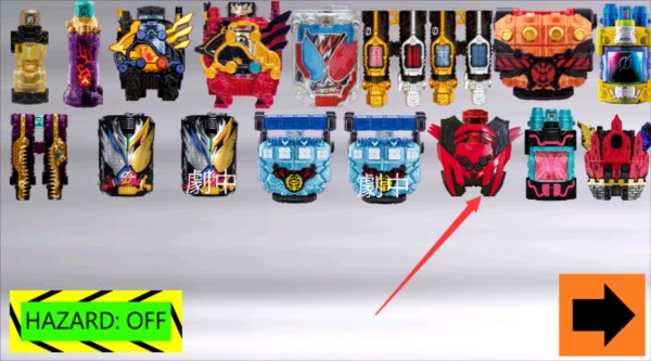 假面骑士创骑模拟器手机版下载(Build Driver) 怎么玩配图1