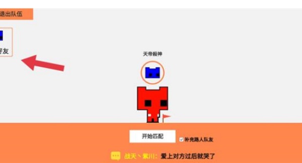 萌猫公园联机版