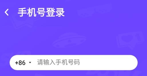 撕歌skr官方版 撕歌skr官方版