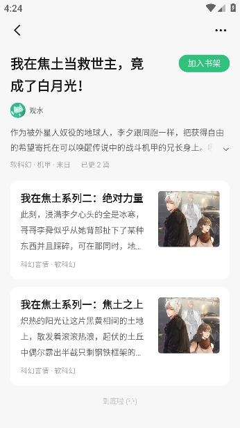 掌心雷app最新版 掌心雷app最新版