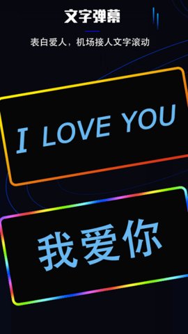 曲面闪光最新免费版