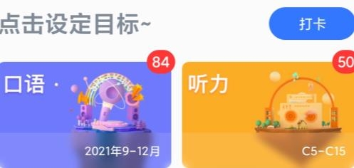 雅思哥app官方版 雅思哥app官方版