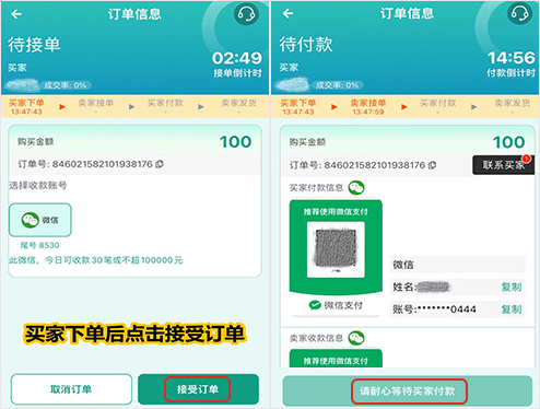 1749803553803230 - 副本 - 副本 (7).png