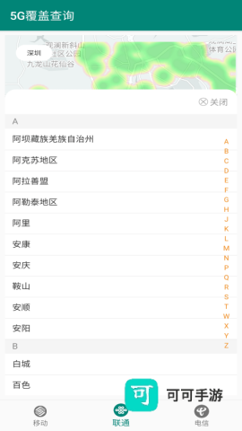 信号增强器 第2张图
