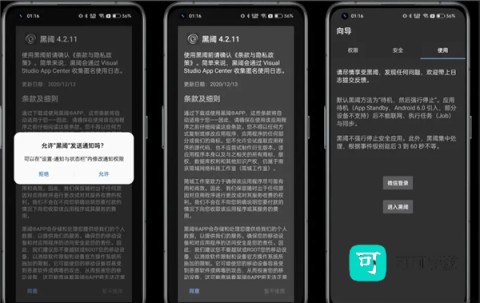 scene工具箱 第15张图