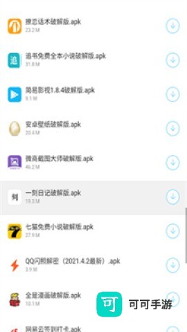 千城软件库最新版 第2张图