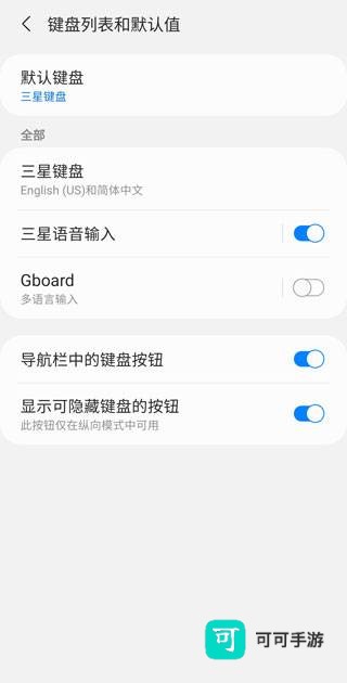 Gboard 第2张图