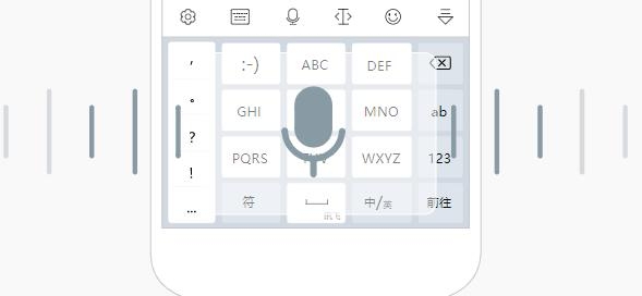讯飞输入法下载安装最新版 讯飞输入法下载安装最新版