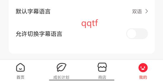 小小优趣英语启蒙App