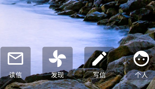 未来邮局app官方版 未来邮局app官方版