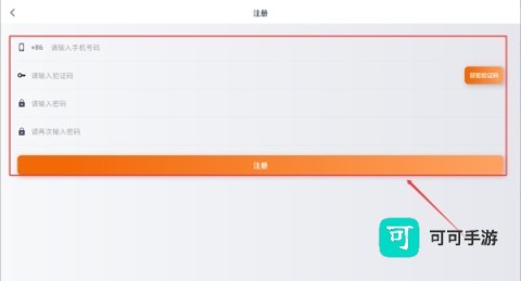 x008拷贝机 第3张图