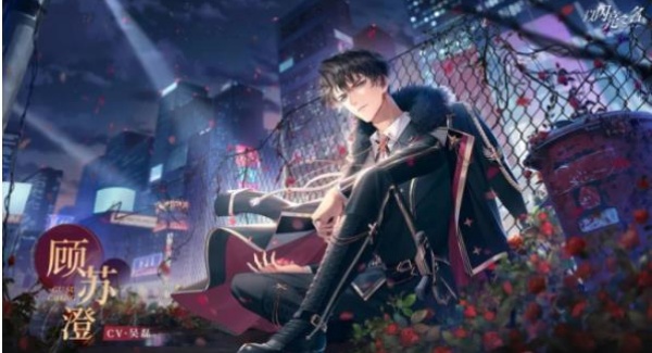 以闪亮之名手游国服