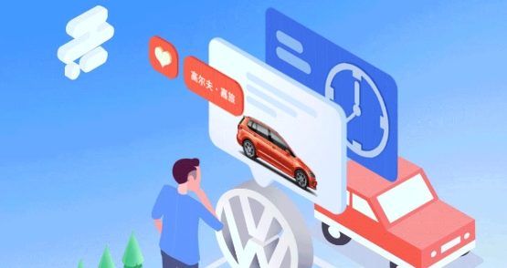 摩捷出行app官方版