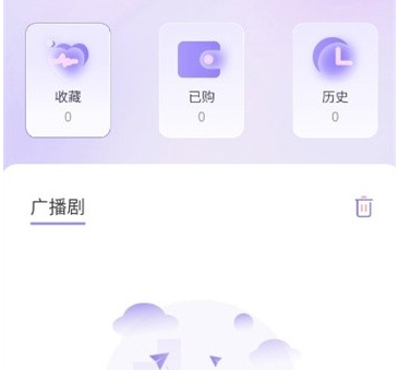 腐竹fm正版下载最新免费版 腐竹fm正版下载最新免费版