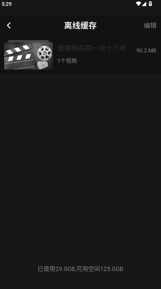 瓜子影视官方正版 瓜子影视官方正版