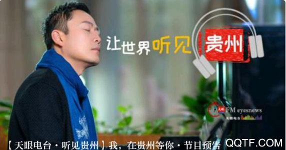 贵州日报天眼新闻app安卓版