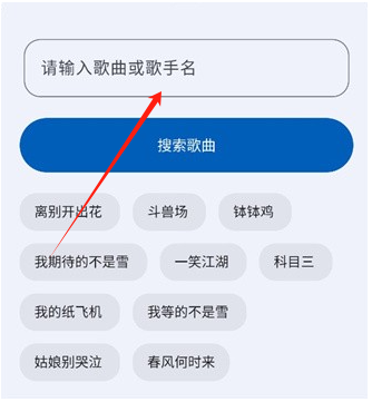 音乐适配官方版(新音悦适配)