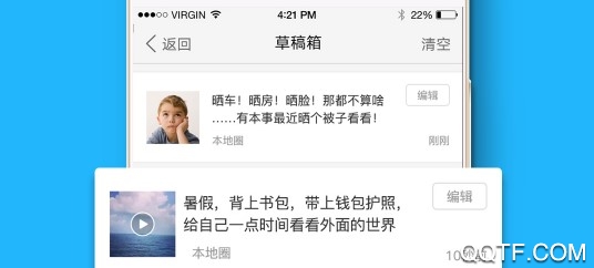 马鞍山OK论坛安卓版