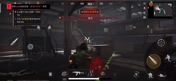 萤火突击华为版