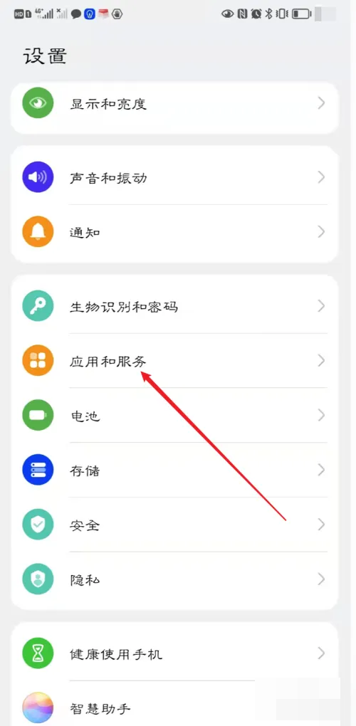 蓝牙快连助手2026 蓝牙快连助手2026