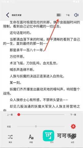 万千书屋 第3张图