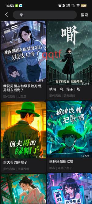 有剧阅读app官方版 有剧阅读app官方版