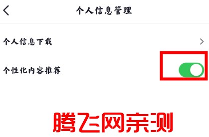 抖音pad版安卓版