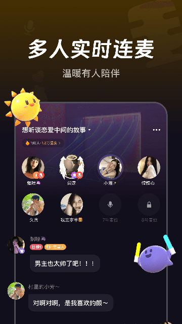 微光app下载追剧app最新版本 微光app下载追剧app最新版本
