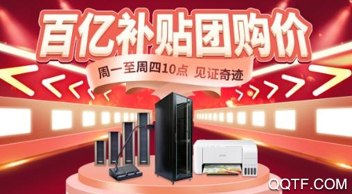 河姆渡电商平台最新版 河姆渡电商平台最新版