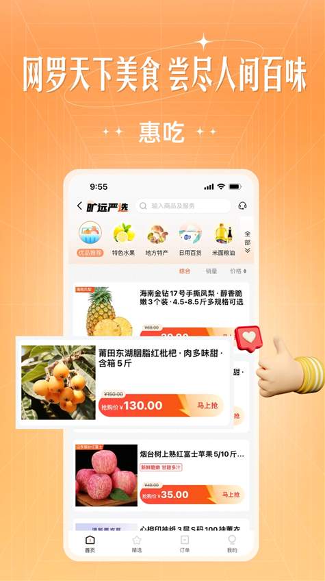 旷远e家创意设计中心