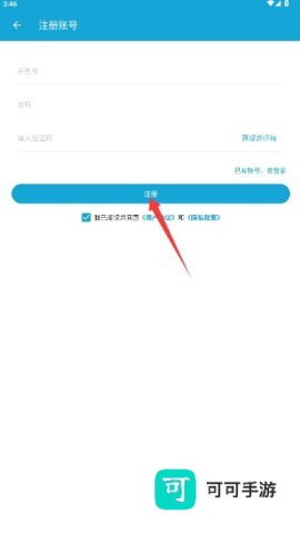 一个宝盒 第3张图
