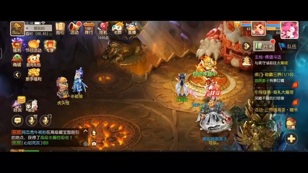 梦幻西游轻享服