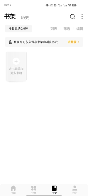 蛋花免费小说app官方版 蛋花免费小说app官方版