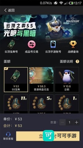 bigplayers 第3张图