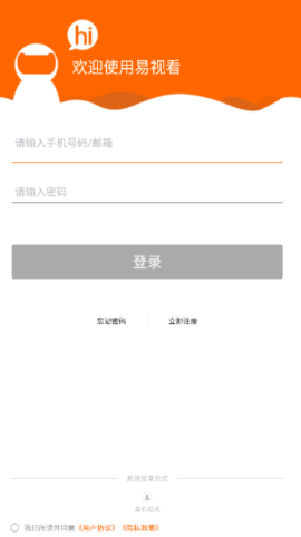 易视看手机版 易视看手机版