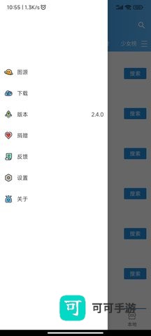 异次元漫画 第2张图