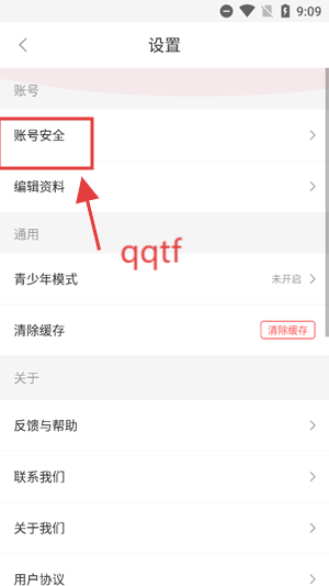 火火语音app最新版 火火语音app最新版