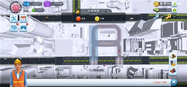 模拟城市我是市长国际版