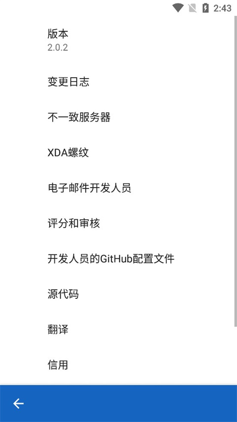 keymapper官方下载 第3张图