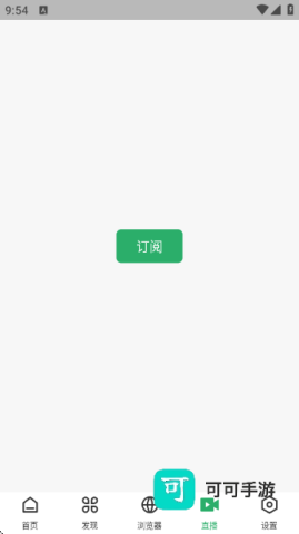 奇点阅读 第8张图