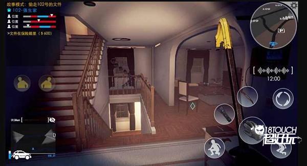小偷模拟器中文版游戏攻略1