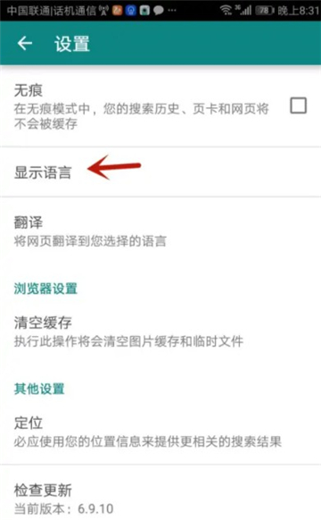 bing必应国际版搜索引擎安卓版
