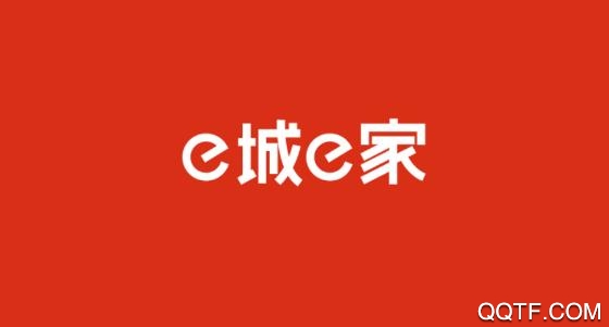 盐城e城e家燃气缴费app手机版