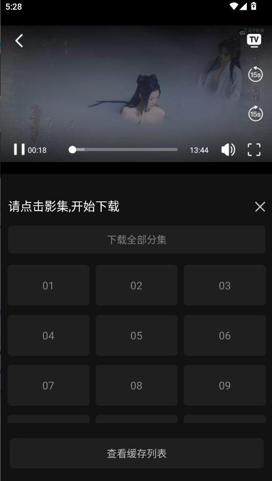 瓜子影视官方正版 瓜子影视官方正版