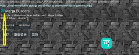 铁锈盒子官方正版 第1张图