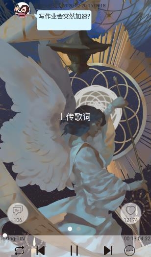 轻音社旧版1.1.8.0