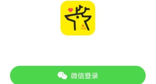 小鹿电竞app虎牙官方网 小鹿电竞app虎牙官方网