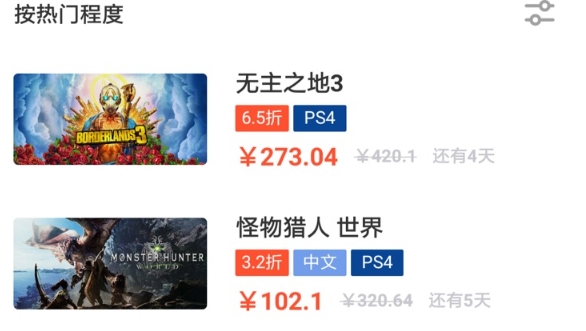 机核电台app手机版 机核电台app手机版