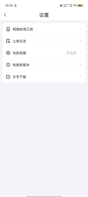 顺丰大哥app官方正版
