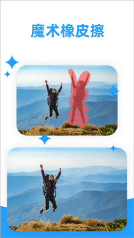 海报制作大师 第1张图